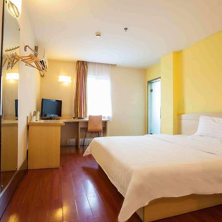 7Days Inn Loudi Walking Street Room photo