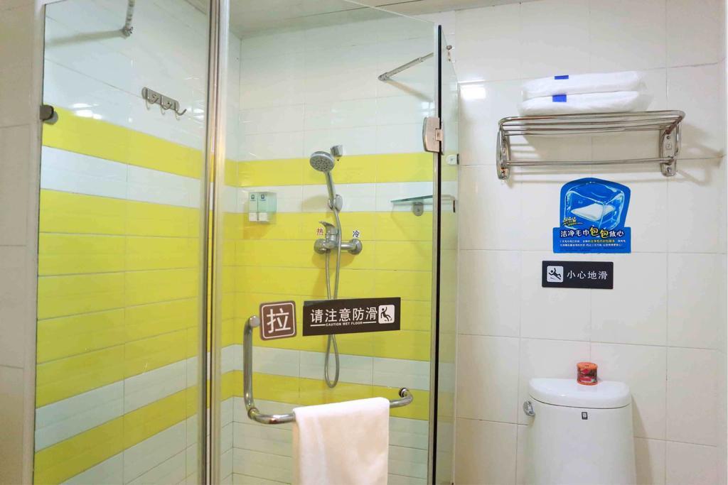 7Days Inn Loudi Walking Street Room photo